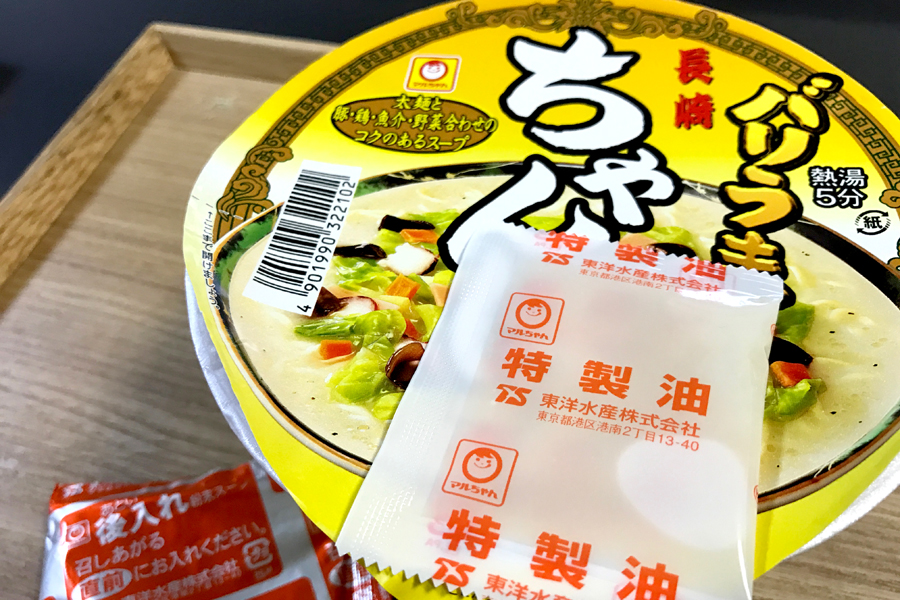 日本メーカー新品 旨麺 長崎ちゃんぽん  12食セット FNC-12 l  同梱 代引不可
