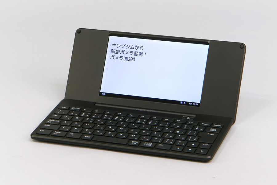 無線LANと専用ATOKを搭載した新型ポメラ「DM200」を速攻レビュー 