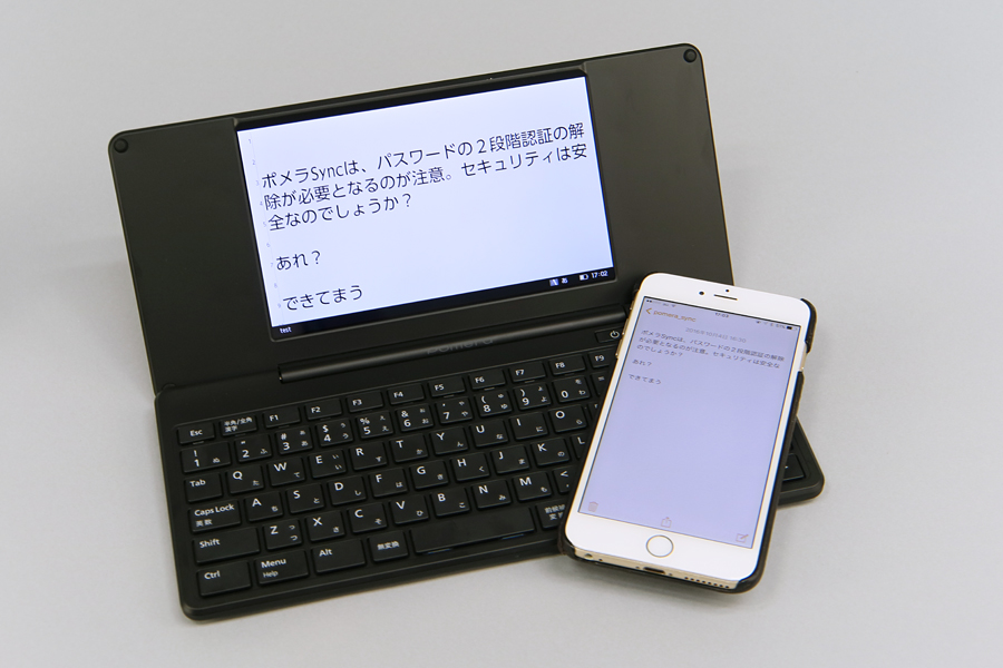 KINGJIM ポメラ pomera DM200 SDカード付き ポメラ DM200 SDカード付