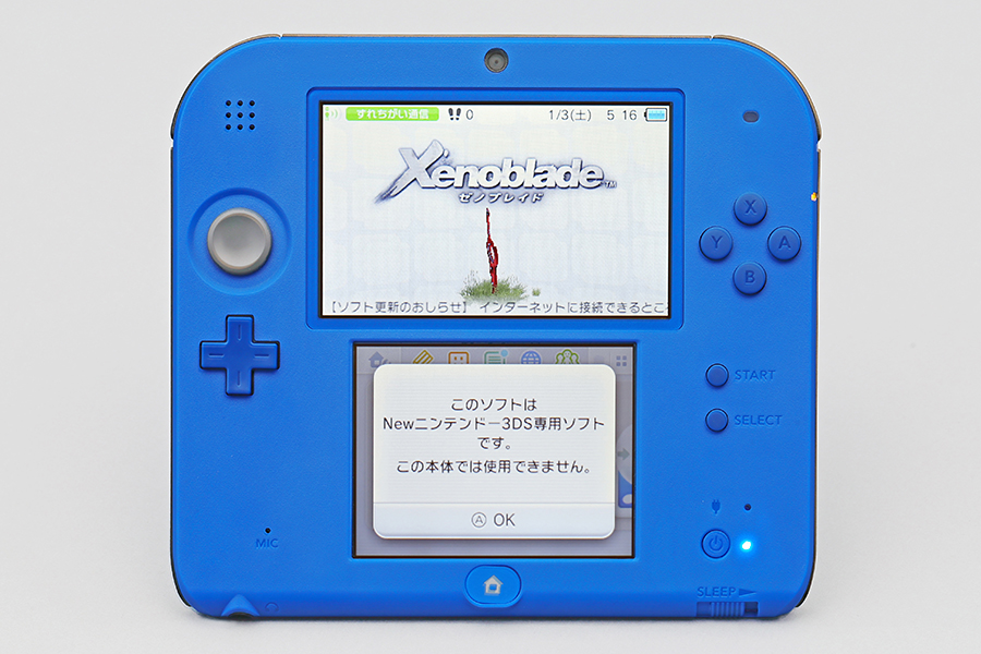 9 800円のニンテンドー2dsと16 000円のnewニンテンドー3dsの差はどこに 価格 Comマガジン