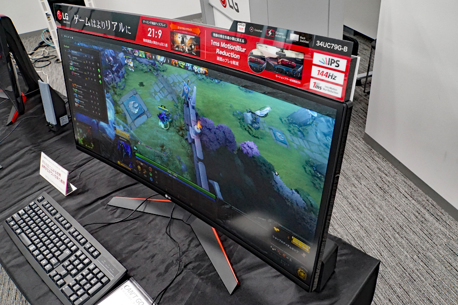 LG ウルトラワイド ゲーミング 144hz モニターIPS 34UC79G-