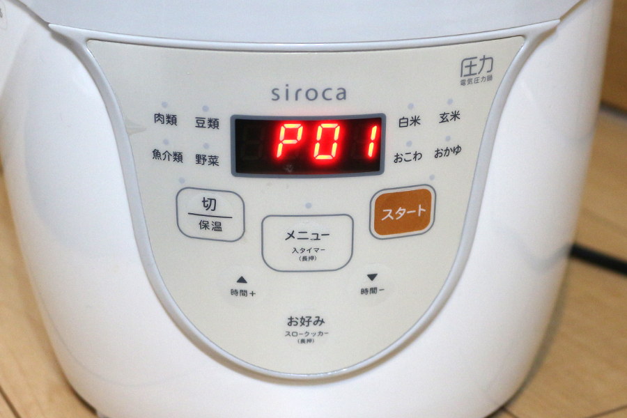 シロカ 電気圧力鍋 クックマイスター」だけで1週間の夕飯を作ってみた - 価格.comマガジン
