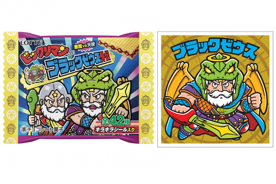 美品 ブラックゼウス-天界山脈の決闘- ビックリマンシール ビックリマンチョコ ブラックゼウス 天界山脈の決闘 シールの