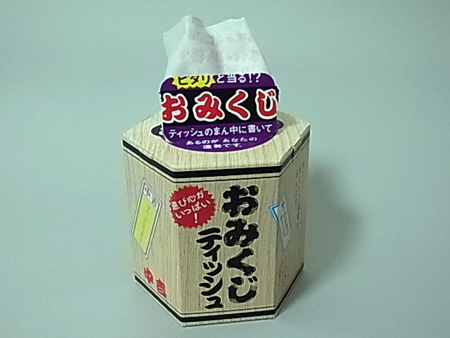 ̉^͎!? ݂eBbVŉ^`FbN