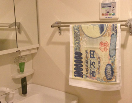 ��x���C���ɂȂ�鋆�ɂ̃A�C�e���u���D�^�I���v���X�S�C�I