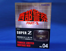 ́ux@ṽX[p[ZI~jJ[ɂȂI