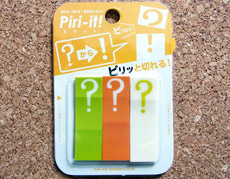 gHhgIhɁBsbƐ؂ƊGςӂ