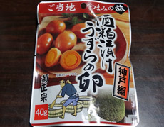 ue@v̌O荂𔔂gg񂹂h