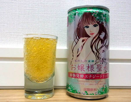 話題の お嬢様聖水 の中身は黄金色の液体でした 価格 Comマガジン