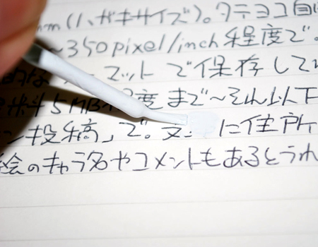 何度間違えてもok 消しゴムではがせる優秀な修正液 価格 Comマガジン