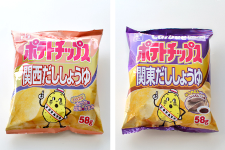 知らないなんてもったいない 関西限定の超美味ポテチ 価格 Comマガジン