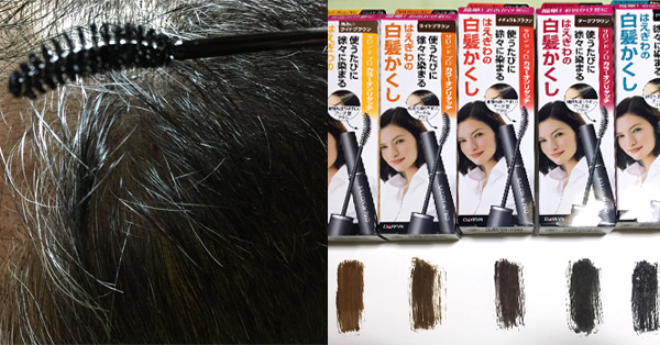 黒髪でもキレイに発色 カラフルなヘアチョークで手軽に変身 価格 Comマガジン