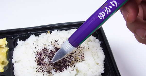 ^Ԃӂ肩u䂩 yX^Cv߂g