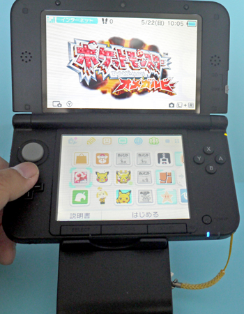 あらゆるゲームが快適に 任天堂の3dsスタンドが超万能 価格 Comマガジン