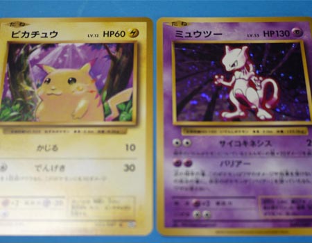 年前の初代ポケモンカードが完全復刻 懐かしさに涙 価格 Comマガジン