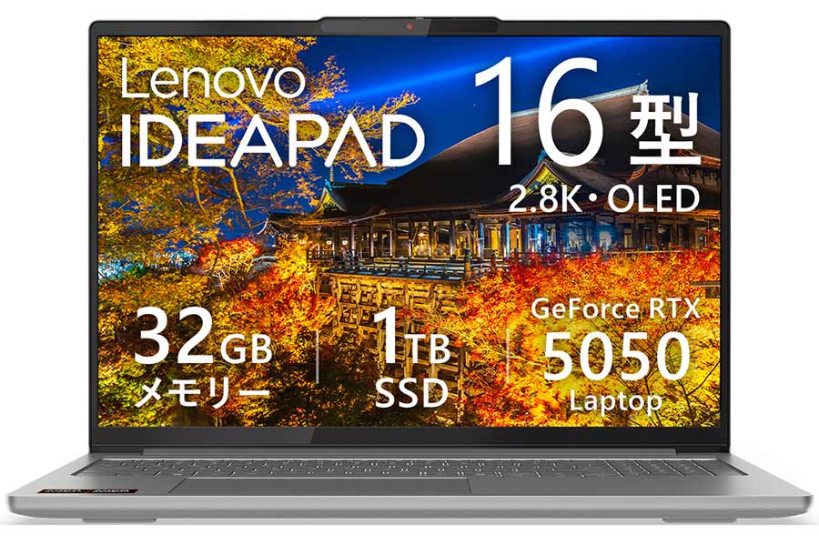 2.IdeaPad Pro 5 Gen 10