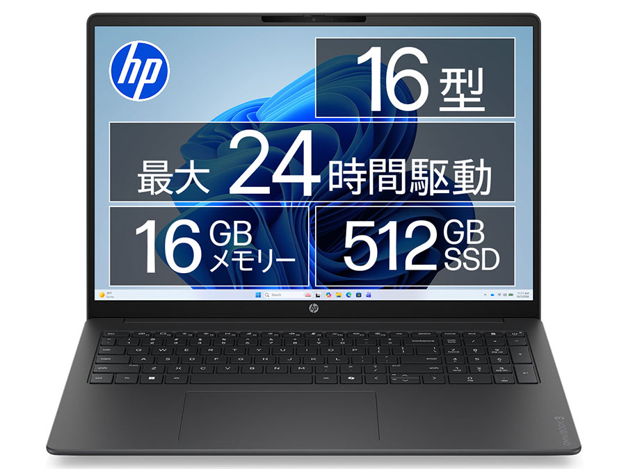 OmniBook 3 16 Ryzen 5 価格.com限定モデル