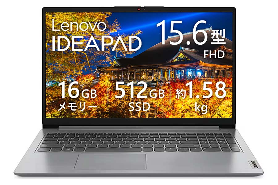 2.IdeaPad Slim 170 AMD Ryzen 5 7520U