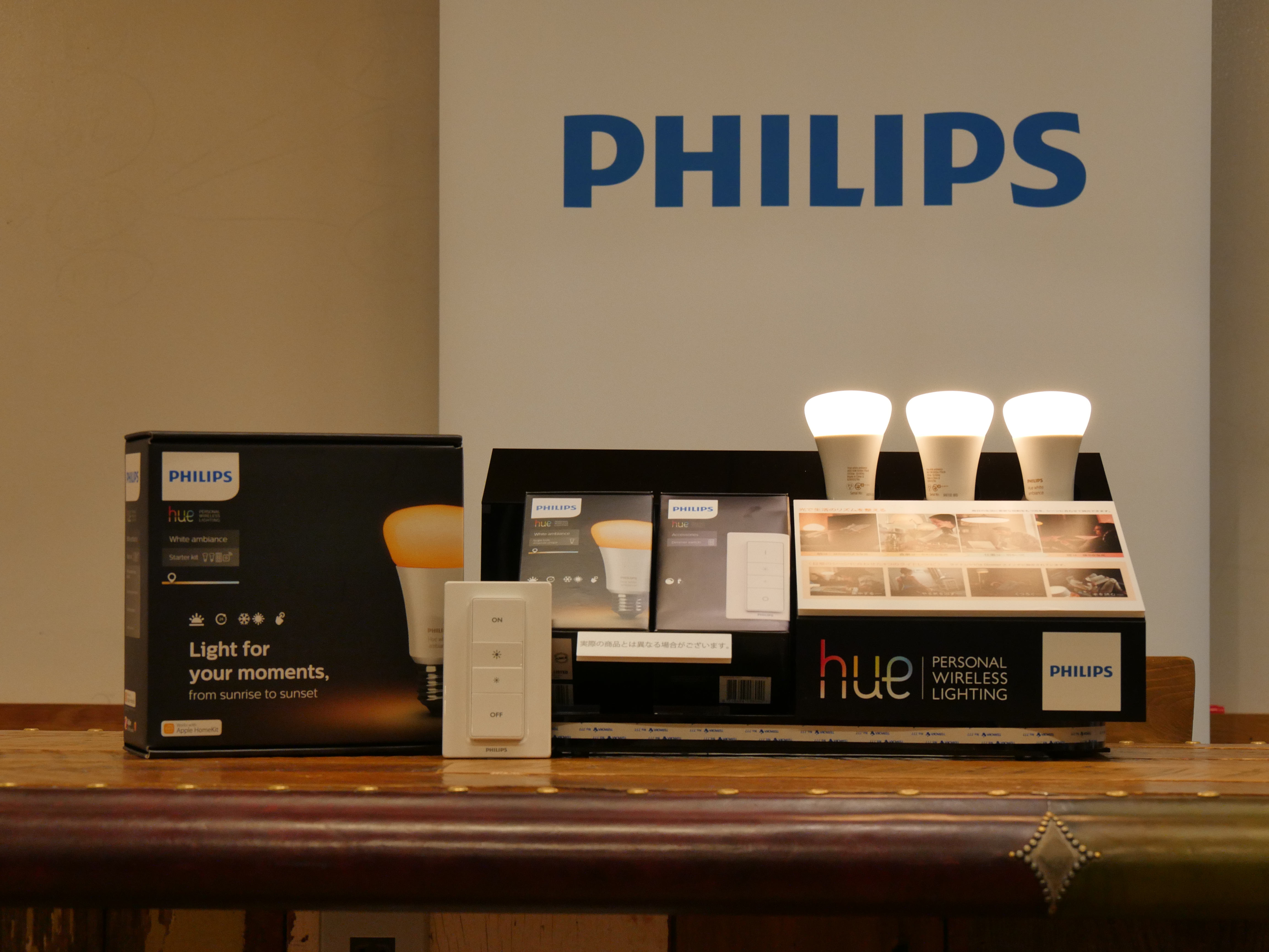 より手軽に使える多機能LED照明「Philips Hue ホワイトグラデーション 