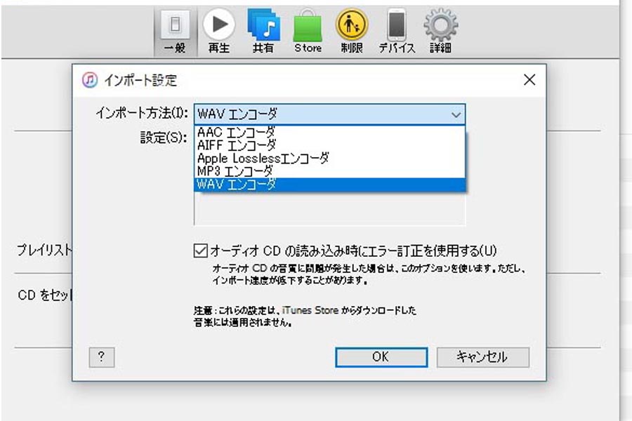 Mp3音源を アップサンプリング で高音質化できるか試してみた 価格