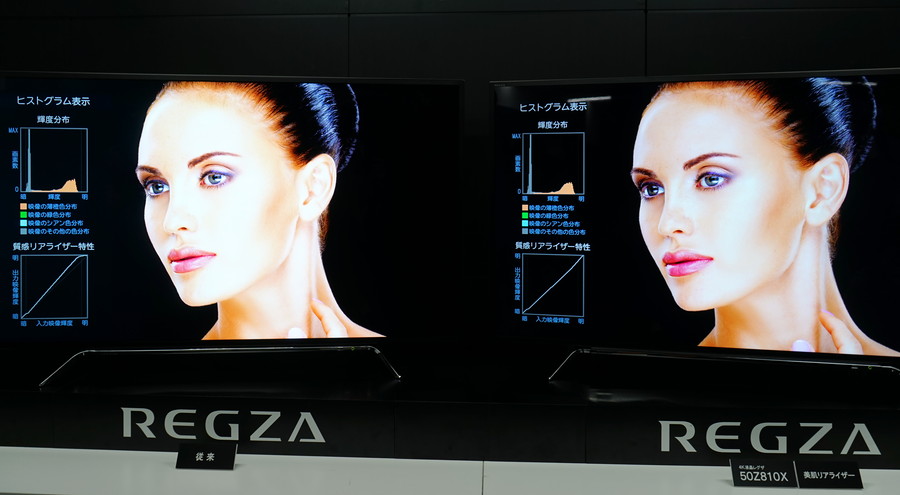 東芝初の4K有機ELテレビ「REGZA X910」デビュー！ 肌色の階調表現に