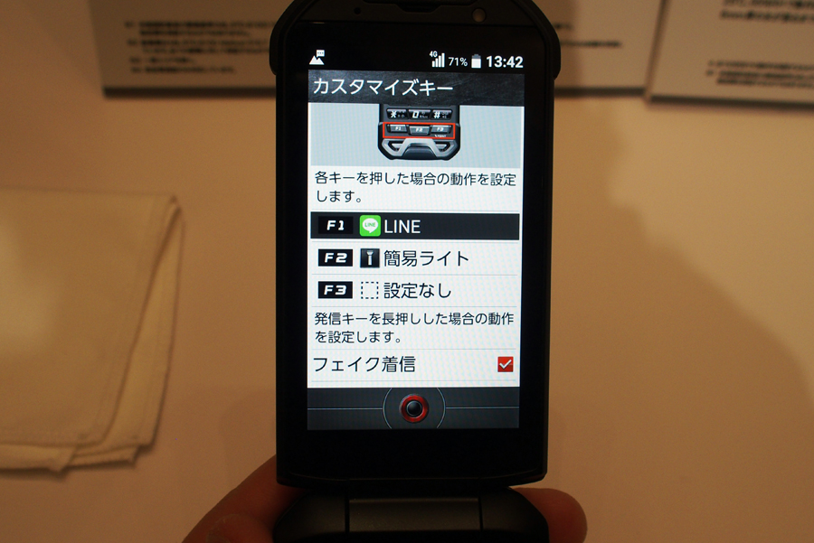 洗えるスマホや6年ぶりのタフネスケータイも Auの17年春商戦向け新製品 サービス発表会レポート 価格 Comマガジン