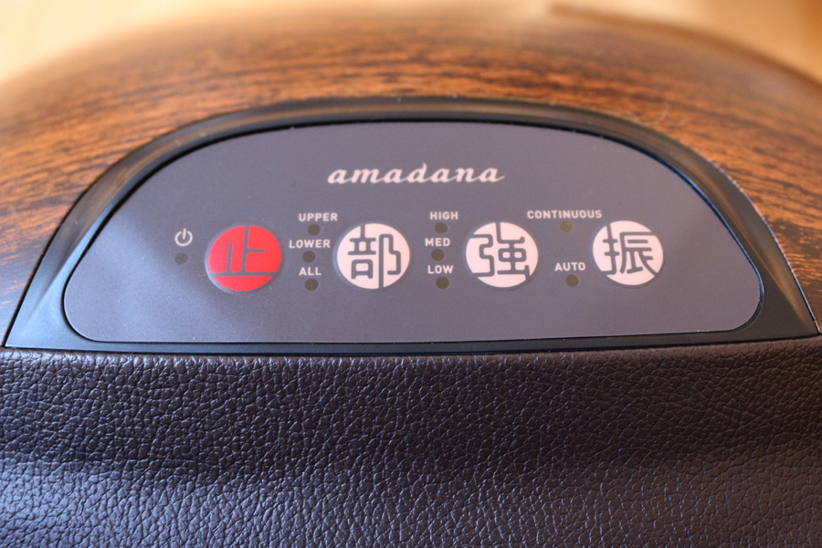 amadana監修のマッサージ器ってどんなの？ 「ドクターエア ×amadana 3D