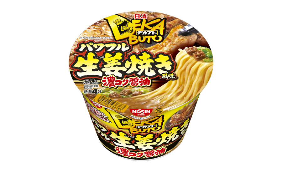 生姜焼き 醤油ラーメンの強力タッグなど 今週は こってり系カップ麺 試練の5番勝負 価格 Comマガジン