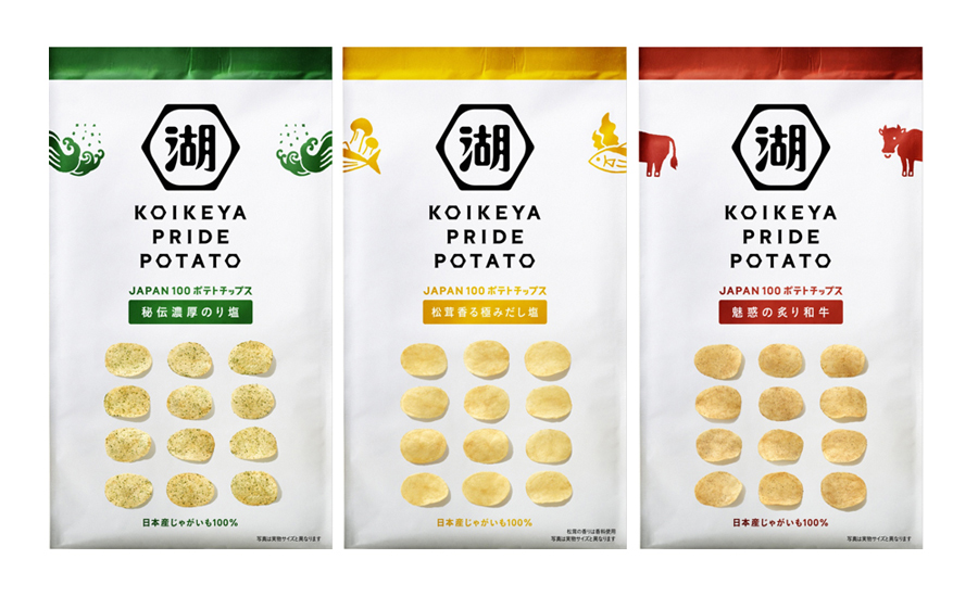いざ実食 湖池屋がプライドをかけた Koikeya Pride Potato コイケヤ プライド ポテト は どこまで本気なのか 価格 Comマガジン