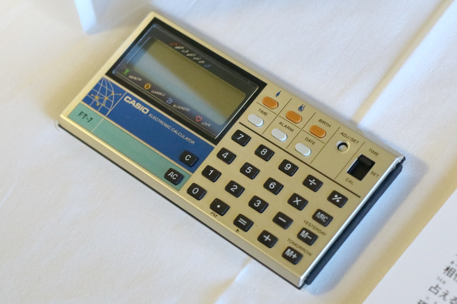 1980年代に発売された憧れの「ゲーム電卓」を覚えていますか？ - RETRO GAME CATALOG