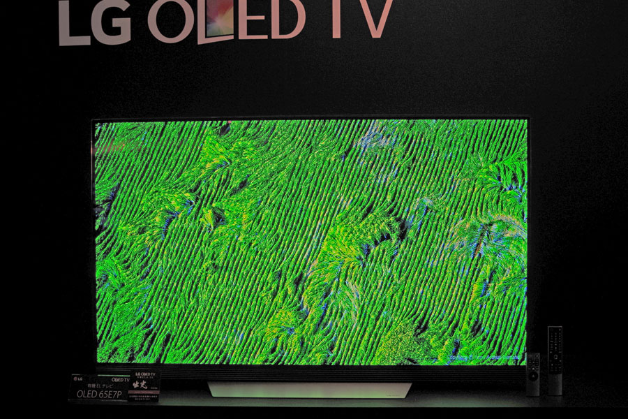 LG 壁貼り 4K対応 65インチ 有機ELテレビ OLED65W7P