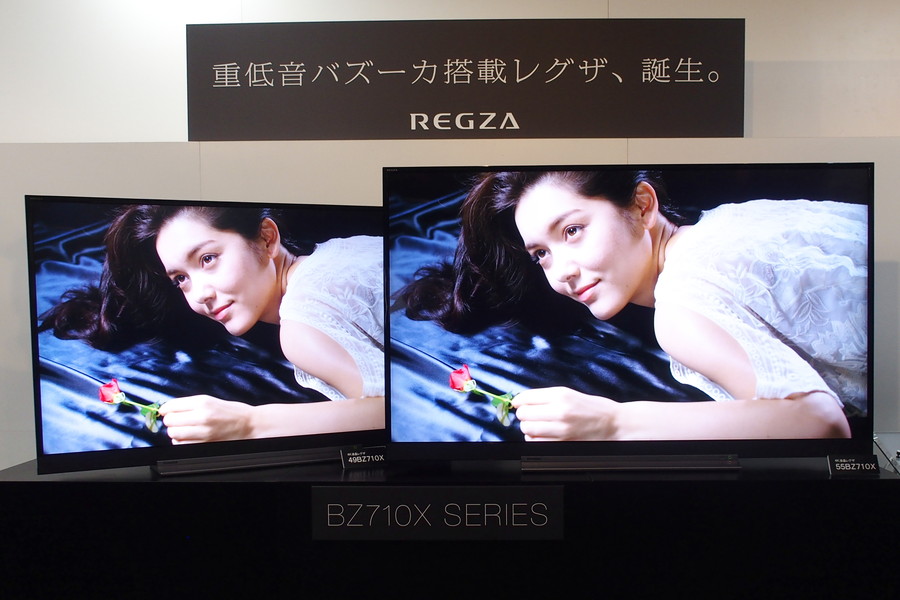 重低音バズーカ復活！ 東芝の新型4K液晶テレビ「REGZA BZ710X