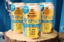 罪悪感なしのうまさを実現した新ジャンル「サッポロ 極ZERO 爽快ゼロ」