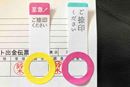 ココにハンコをお願いします。マルするだけの便利ふせん!