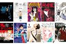 漫画コンシェルジュが選ぶ! 実写化してほしい名作漫画10選