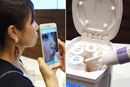 「自分に今必要な化粧品」を自宅で調合! 資生堂のIoT肌ケアマシンのお試しイベントに潜入