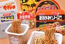 ペヤングとU.F.O.はどう違う? カップ焼きそば6大定番を達人が徹底比較!