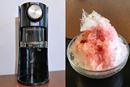 業界初「温めるかき氷器」がスゴい! 自宅でふわふわかき氷を極める1台