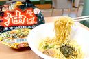 都内でよく見る油そば「東京油組」が258円カップ麺に。麺はめちゃウマ、でも油っぽい?