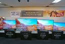 東芝4K液晶テレビ「REGZA Z720X」シリーズ登場!Zの名に恥じない高画質・高音質・高機能に注目