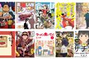 食欲の秋到来! よだれが止まらない“おいしい”漫画10選