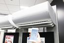 “気象情報×AI”で汚れる前に空気をキレイにするパナソニックの新「エオリア」