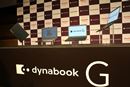 新会社第1弾&30周年記念の特別モデル「dynabook G」は直球勝負のモバイルノート