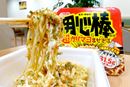 ラーメン二郎の近所です。二郎エキスマシマシの「用心棒」カップ麺と、店舗の味を比べた!