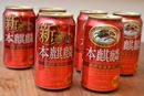 なぜ「本麒麟」は売れまくっているのか? 直撃取材と新旧試飲からメガヒットの秘密を探る