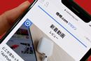 冷やし中華ははじめません。価格.comマガジンは「動画」をはじめます