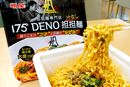 「クセになるヤミツキになる」札幌発175°DENOの本格汁なし担担麺とカップ麺をガチ比べ