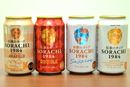 世界を変えるかもしれない! “伝説ビール”の飲み比べセットはどんな味?