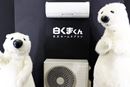 室外機も自動でお掃除! 凍らせてエアコン内部をキレイにする日立「白くまくん」がさらに進化