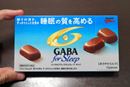 食べるとよく眠れる「睡眠用チョコ」ってホント? 効果を検証してみた!